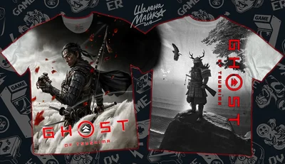 Футболки с полной запечаткой: Ghost of Tsushima